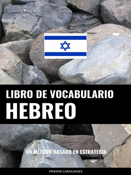 Cover image for Libro de Vocabulario Hebreo